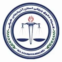 دعوت به همکاری