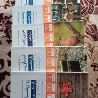 کتاب تست و نهایی|کتاب و مجله آموزشی|تکاب, |دیوار