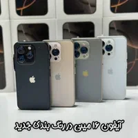 مینیiPhone 16 Pro Max فول کپی نو قیمت عالی|موبایل|رفسنجان, |دیوار