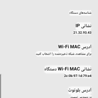 شیامیa3|موبایل|تهران, ایران|دیوار