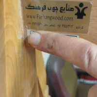 جا روزنامه و مجله و مطبوعات|مبلمان خانگی و میز عسلی|قم, صفائیه|دیوار