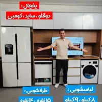 قسطی لوازم برقی را نو کنید