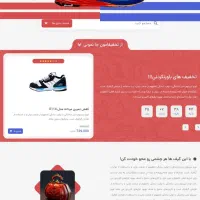 طراحی سایت+سئو اولیه+پشتیبانی+درگاه+ترب 9ملیون|خدمات رایانه‌ای و موبایل|تبریز, |دیوار