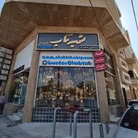 حسابدار و صندوق دار خانم جوان شیفت صبح