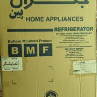 فروش یخچال فریزر