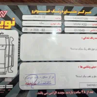 ام وی ام x22 اتومات / بی رنگ / 97|خودرو سواری و وانت|نوشهر, |دیوار