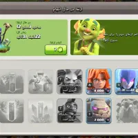 اکانت کلش اف کلنز|کنسول، بازی ویدئویی و آنلاین|زرندیه, |دیوار