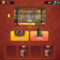 اکانت پسر خوانده