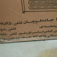 بخاری گازسوز|بخاری، هیتر، شومینه|شاهین‌شهر, خانه کارگر|دیوار