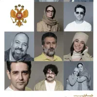 بلیت نمایش در همسایگی تزارها