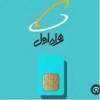 ۰۹۱۳۴۵۶۳۰۲۹