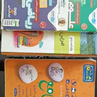۱۳ عدد کتاب کمک درسی و ۲ عدد سی دی آموزشی هشتم
