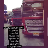 خرید وفروش انواع کامیون
