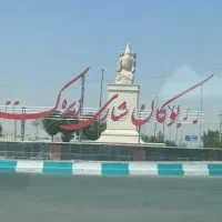 دربستی|خدمات حمل و نقل|برازجان, |دیوار