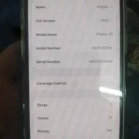 ایفن ۱۳ نرماال