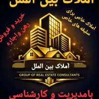 فروش-منزل-ویلایی-زمین-شهری-شمالی-255متری