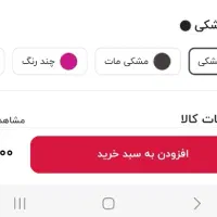 دستکش استاد کار|ابزارآلات|تبریز, |دیوار