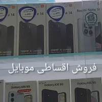 سامسونگ سری ۱۶آ ۲۶آ ۳۶آ ۵۶آ اقساطی با چک|موبایل|تهران, یافت‌آباد|دیوار