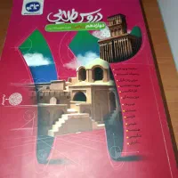 کتاب فیزیک فرمول بیست ۲۰ عبارت نامه شیمی کنکوریوم|کتاب و مجله آموزشی|تهران, مشیریه|دیوار