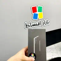 S25اولترا بازار اقساط بازنشستگان تامین اجتماعی