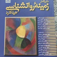 فروش تعدادی کتاب|کتاب و مجله آموزشی|ساری, |دیوار