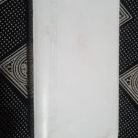 ۱۸۰۰مفته