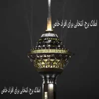 خ-8-نورد-60-متری