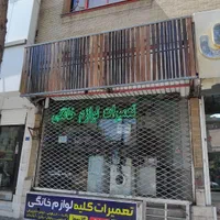 تجاری قیمت مناسب حاشیه پیروزی بین ۵۰ و ۵۲(عموگلی)|اجارهٔ مغازه و غرفه|مشهد, نیروی هوایی|دیوار