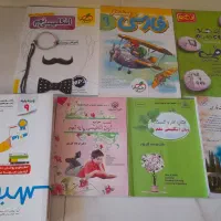 کتاب کمک آموزشی
