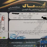 نیسان وانت مدل 98|خودرو سواری و وانت|گرگان, |دیوار