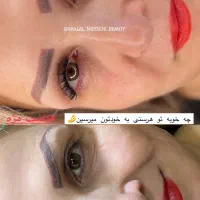 لیفت ابرو کاشت مژه|خدمات آرایشگری و زیبایی|گرگان, |دیوار