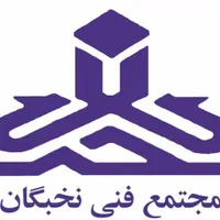 آموزش شبکه های کامپیوتری ccna و پروتکل های شبکه