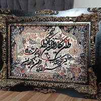 تابلو فرش