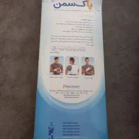 آویز دست سایز اسمال کوچک|کفش و لباس بچه|مهدی شهر, |دیوار