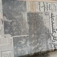 روزنامه سال 1357|مجلات|مشهد, مشکینی (شهرک غرب)|دیوار