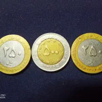 سه سکه کلکسیونی|کلکسیون سکه، تمبر، اسکناس|لاهیجان, حاجی آباد|دیوار