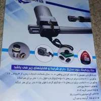 نصب فروش جک بازویی درب حیاط شرایطی کل استان|خدمات پیشه و مهارت|بوشهر, |دیوار