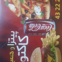 اشپز فست فود|استخدام خدمات فروشگاه و رستوران|مرودشت, دولت آباد|دیوار