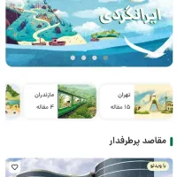 استخدام نیرو متخصص سئو و نویسندگی