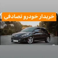 ۲۰۷لوازمی
