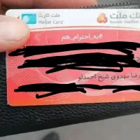 مدارک گم کردم به نام رضا مهدوی