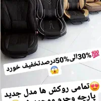 اینه  بزرگ|آینه|ماکو, |دیوار