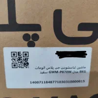 ماشین جی پلاس 8kg موتور اینورتر دایرکت درایو|ماشین لباسشویی و خشک‌کن لباس|مشهد, کوی دروی|دیوار