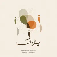 استخدام ادمین تولید محتوا و پاسخگویی