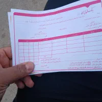 بلوبانک هدیه