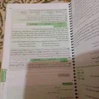 دروس طلایی دهم انسانی|کتاب و مجله آموزشی|مشهد, شهرک امام هادی (شهرک غرب)|دیوار