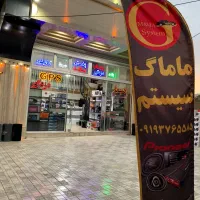 ضبط بلوتوثی ، میدرنج ۸ و ۶ ، باند خربزه ای|قطعات یدکی و لوازم جانبی|کرج, گلدشت|دیوار