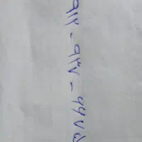 فروش سیمکارت کد ۹