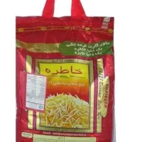 برنج خاطره
