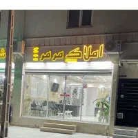 زیباشهر نصر ۳ خواب